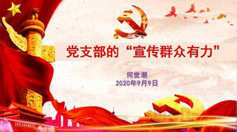 QQ截图20200909220020